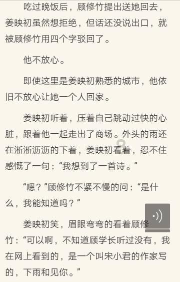 凤凰不好惹