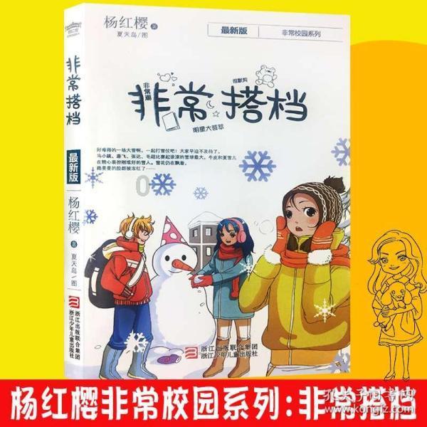 南京大学的食堂有几个游戏画面